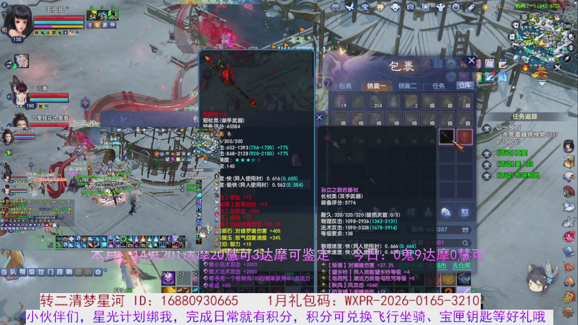 星光分正常拉。快来领！！！