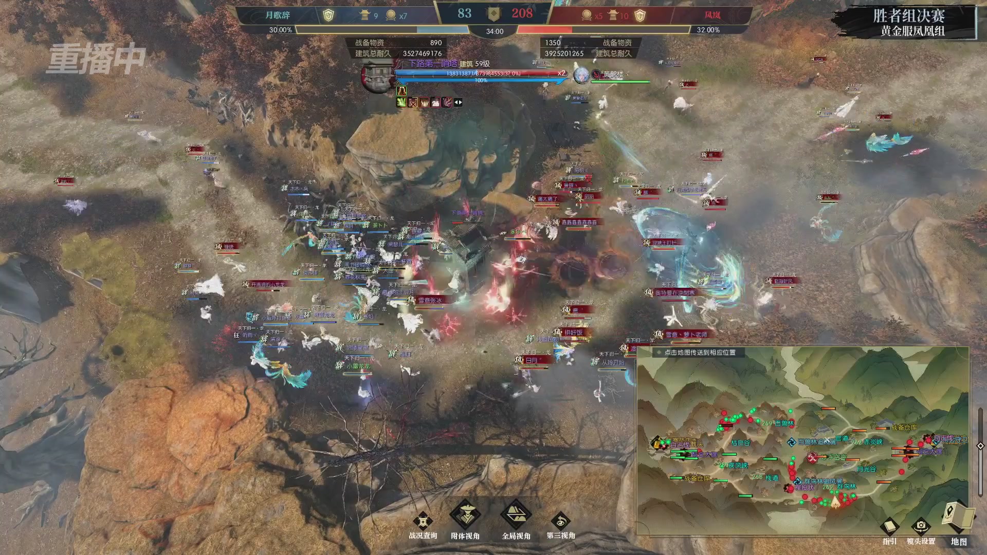 【重播】第二届黄金服诸神之战淘汰赛DAY3