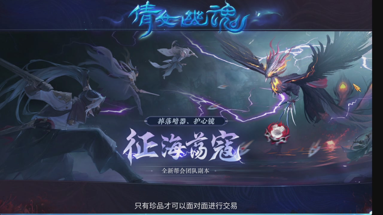 新大区接托管 包强化 细节打造 接卡龙