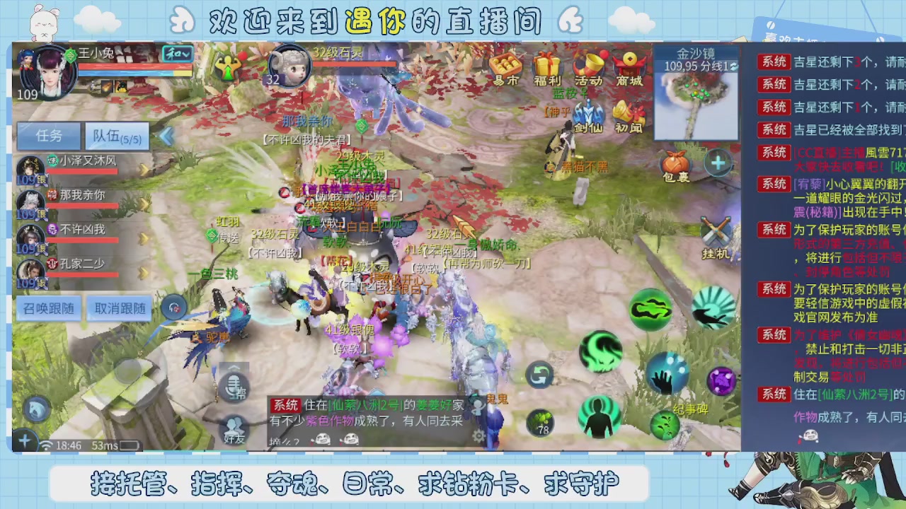 接托管-夺魂-卡龙-新区冲级