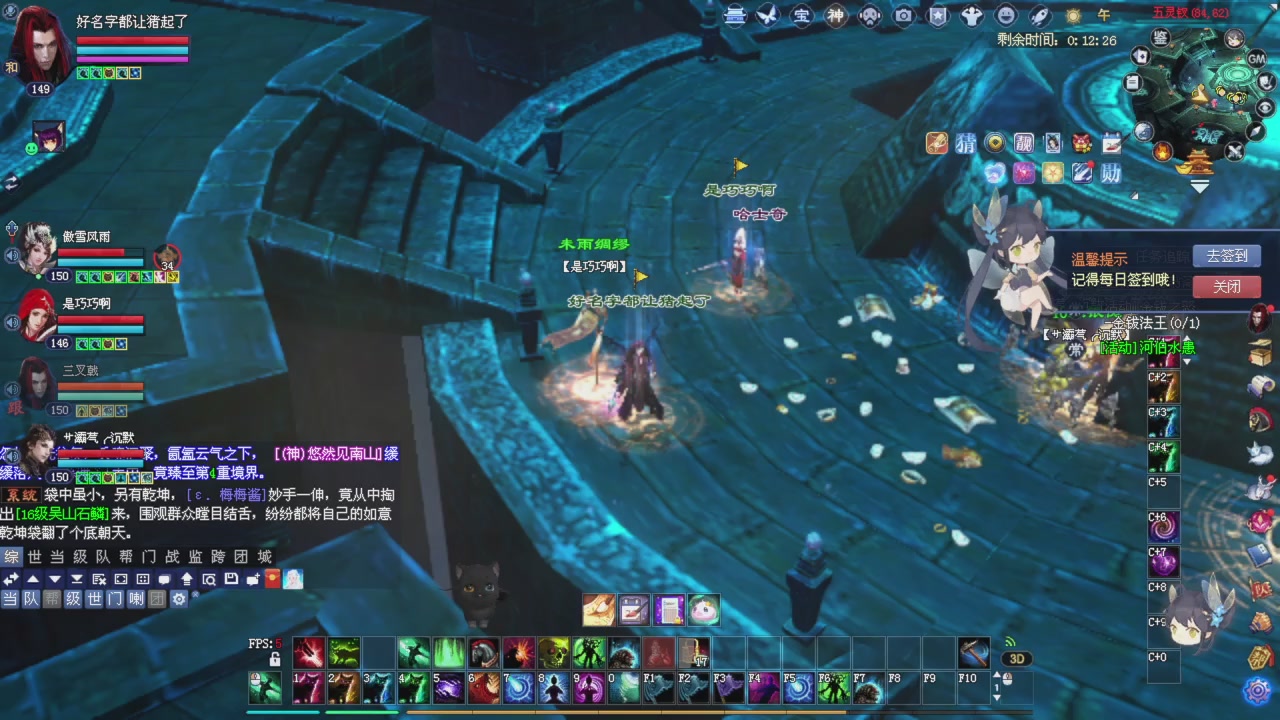 新主播请多多关照