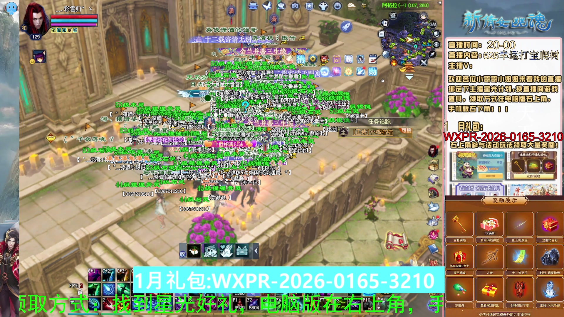 星光积分可以领取拉，快来