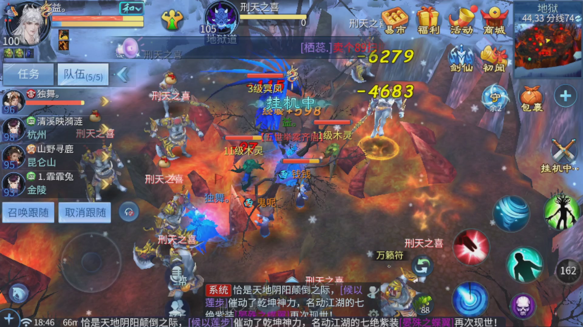 直播间可点歌，接托管，指挥，