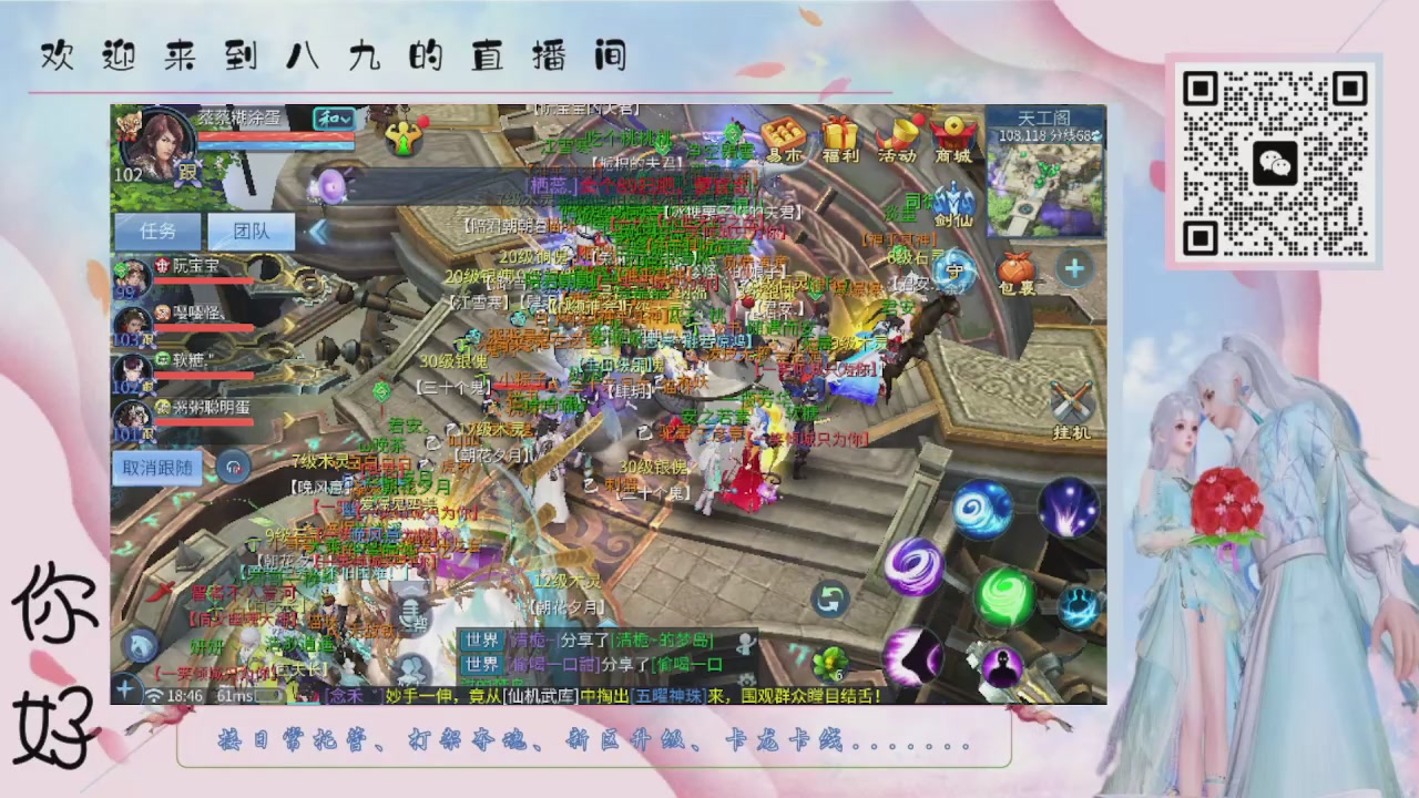 距离你只有一个屏幕