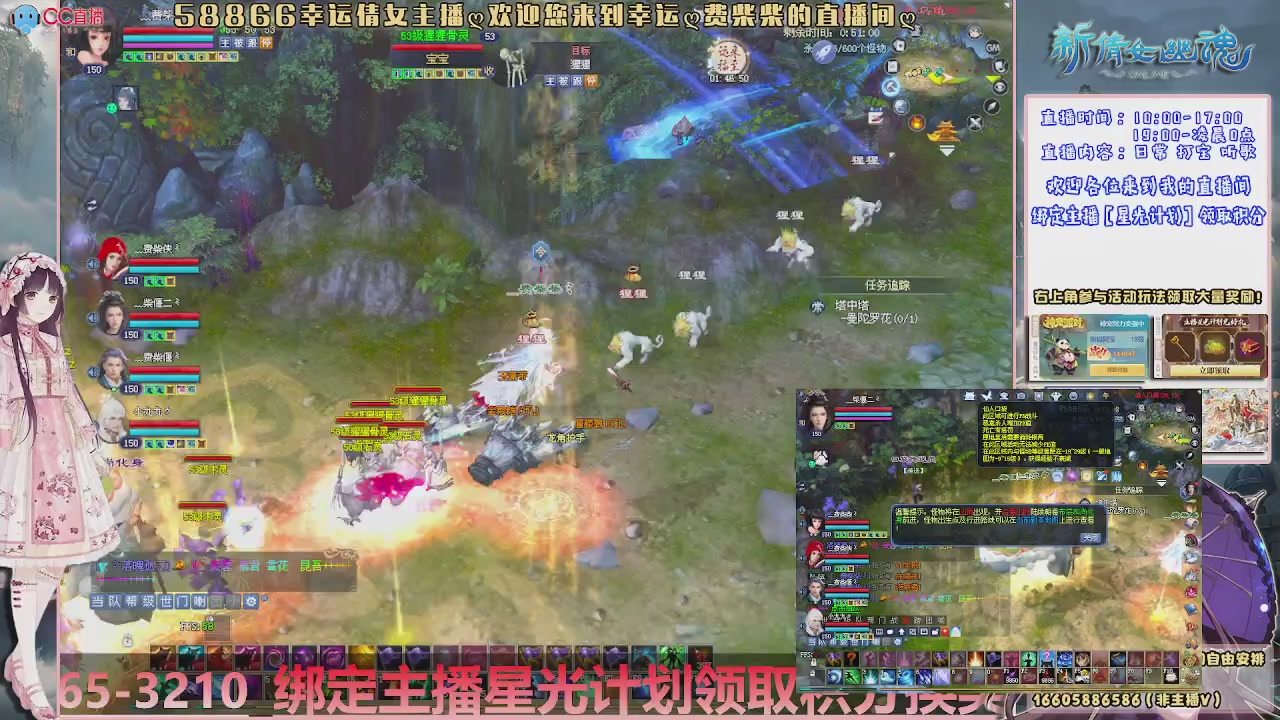 星光计划绑我呀谢谢