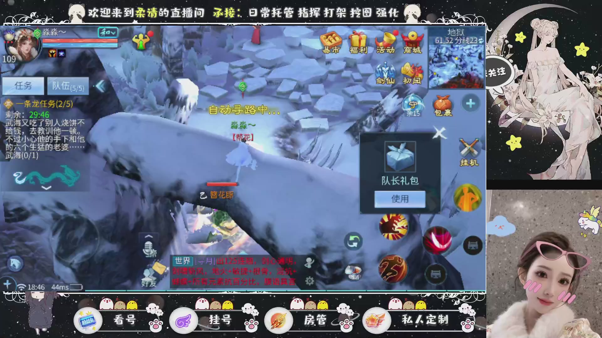 新大区预约.接升级.卡龙.