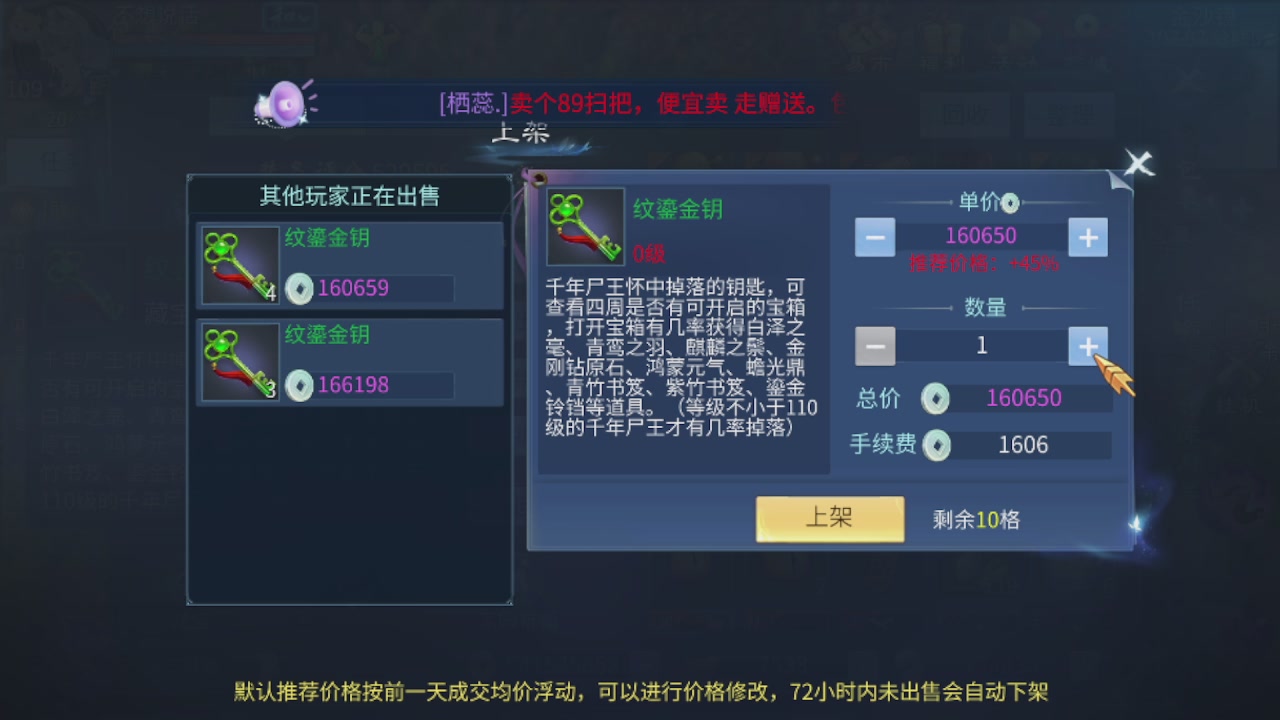 接托管打造指挥夺魂