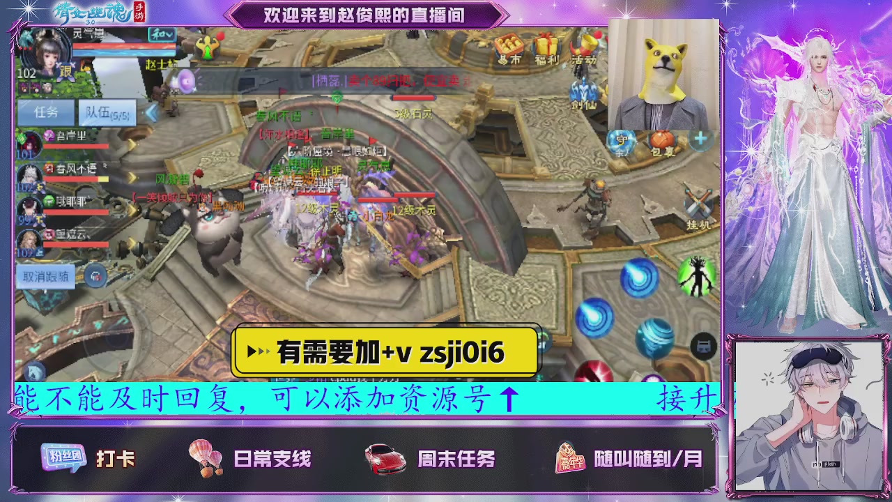 接托管、接各种~