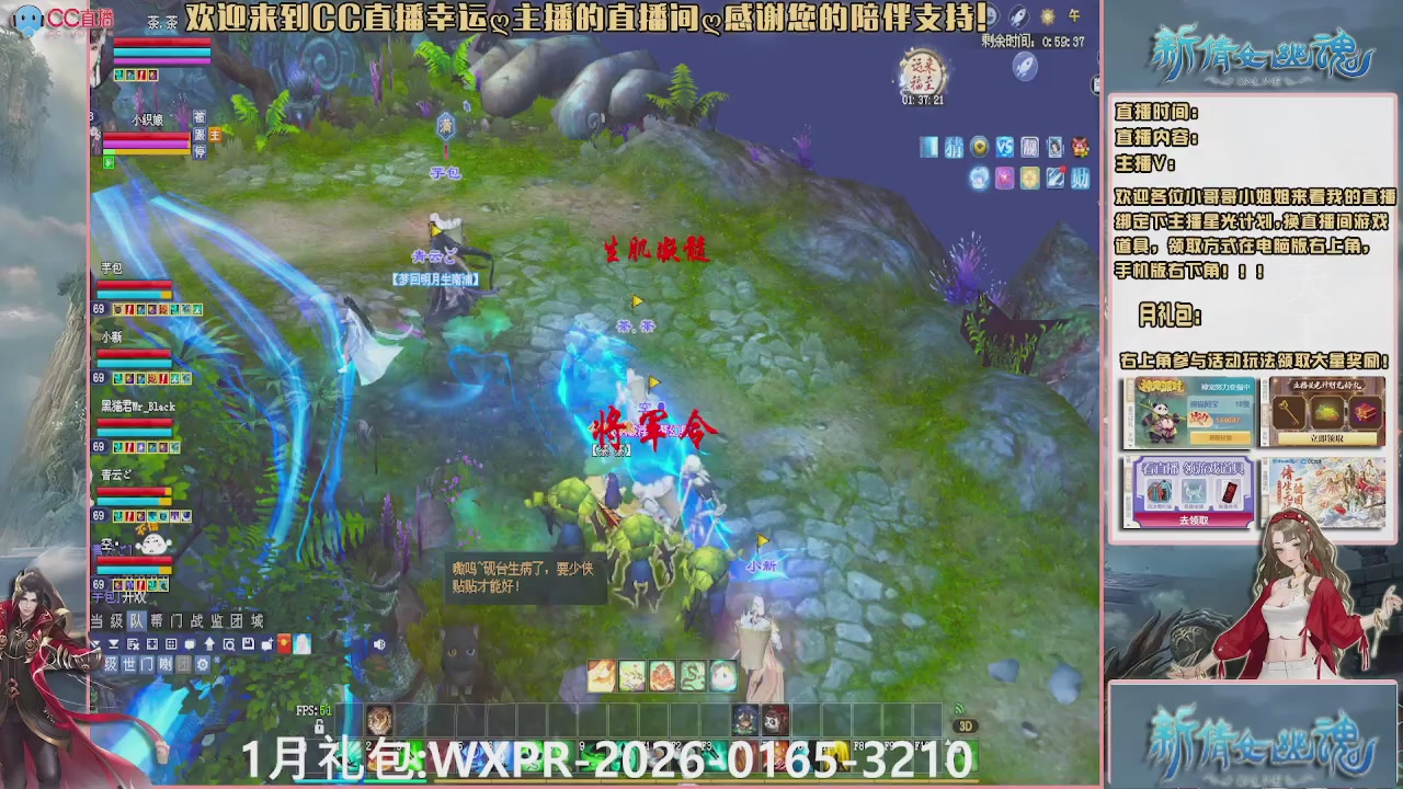 幸运ღ久久的直播间