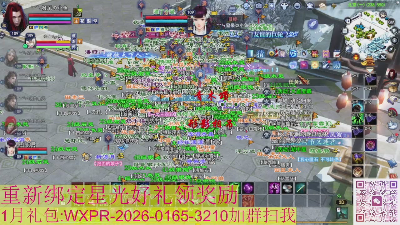 新区一念神魔接集影法器