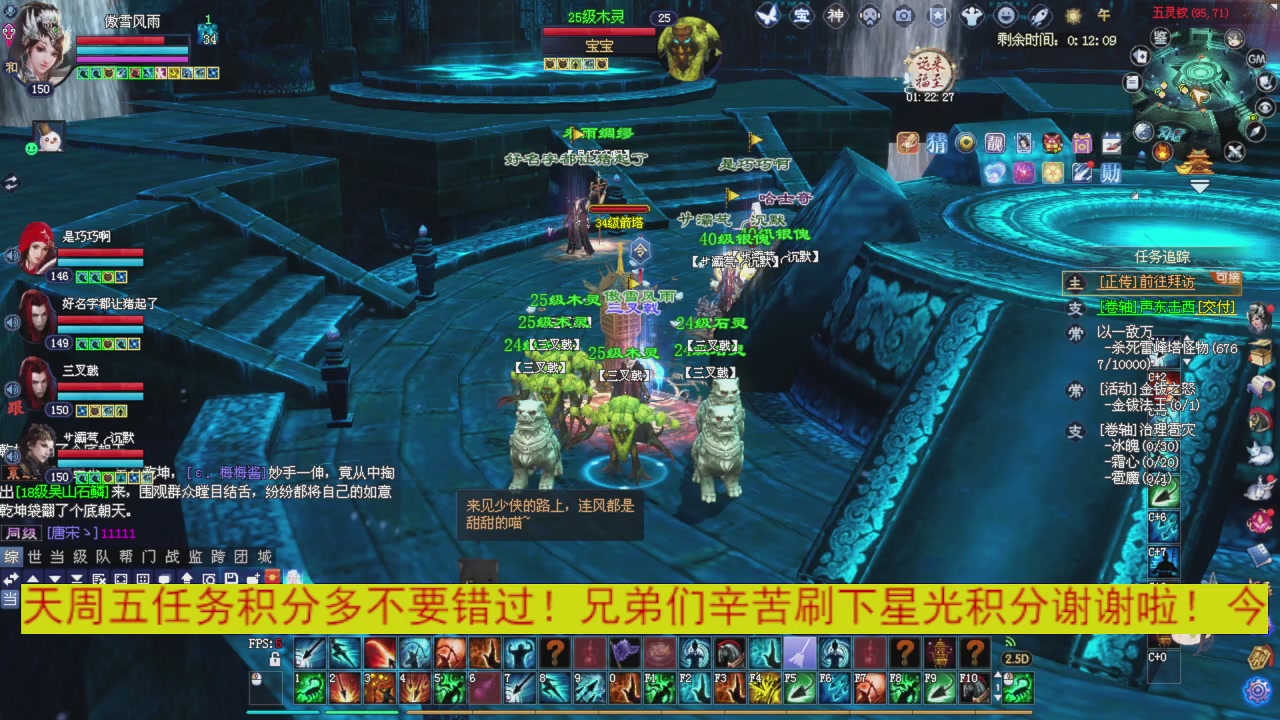 今晚星光积分更新大家辛苦一下！元旦快乐！