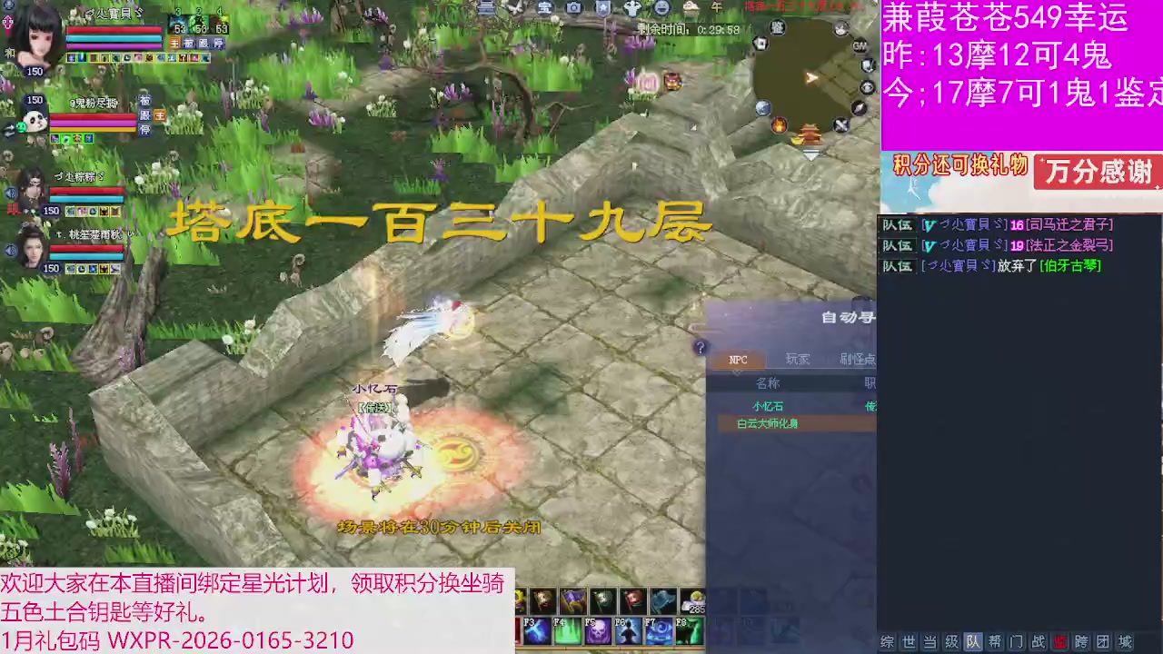 人来人往，留下的都是真的