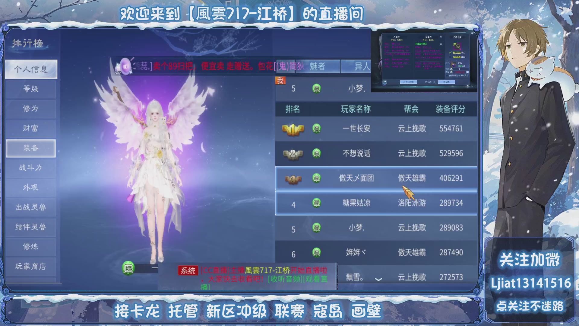 接托管、打架、升级