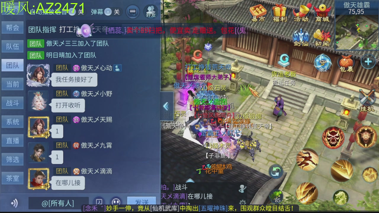 接托管，包强化，背饰打造