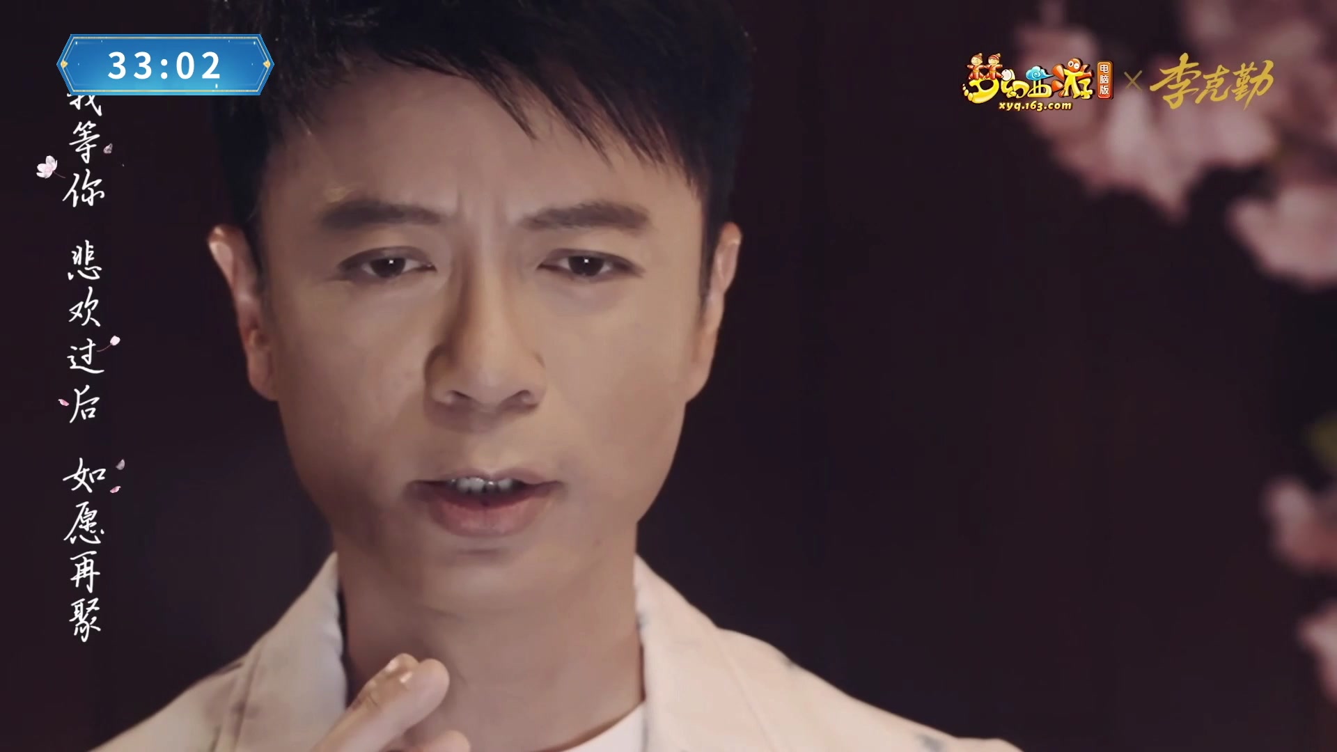 【重播】畅玩大神杯-淘汰赛