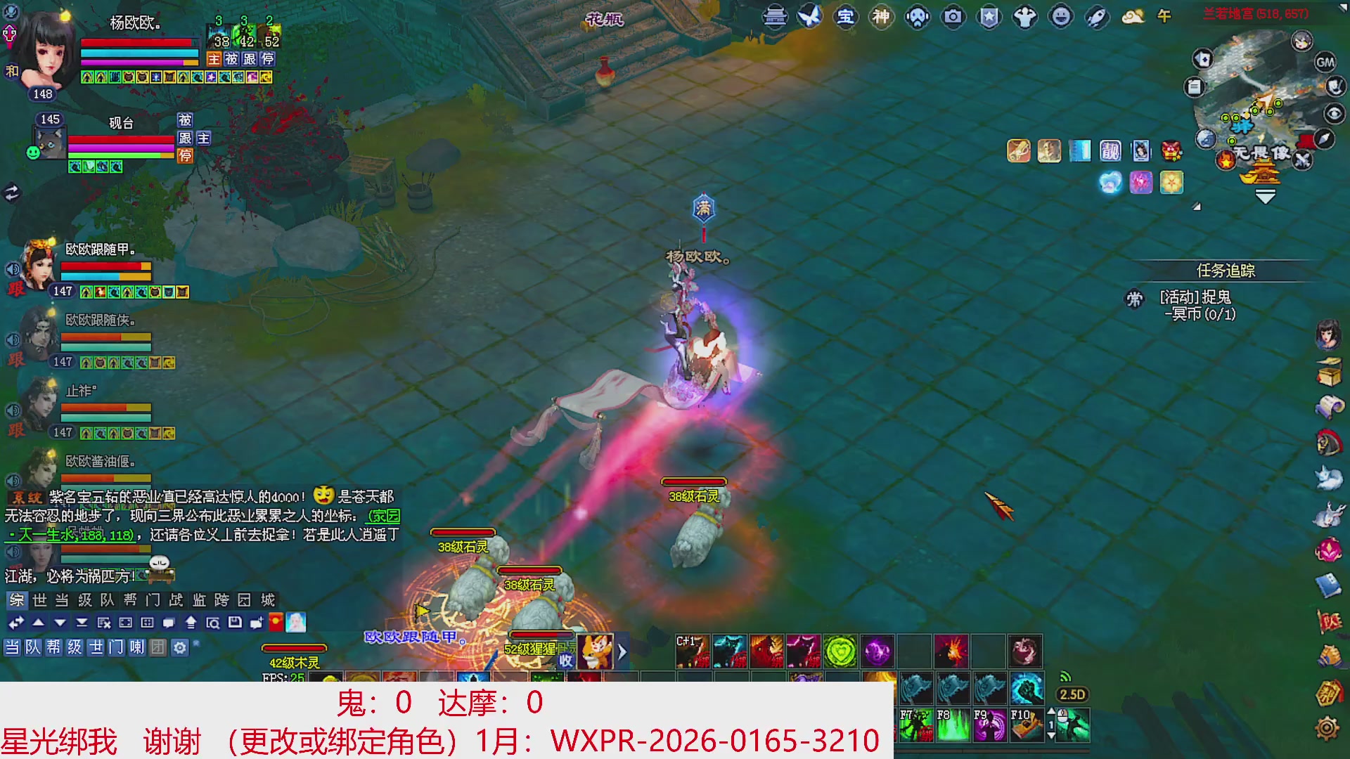 星光绑我 快来快来