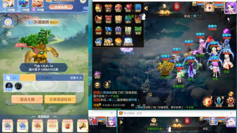 接熔连-估号出月饼粽子-接托管