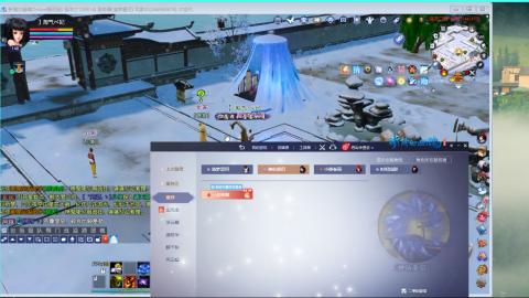 更新4小时，特色服结算