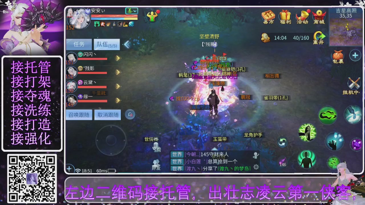 你不开心就看我直播咯