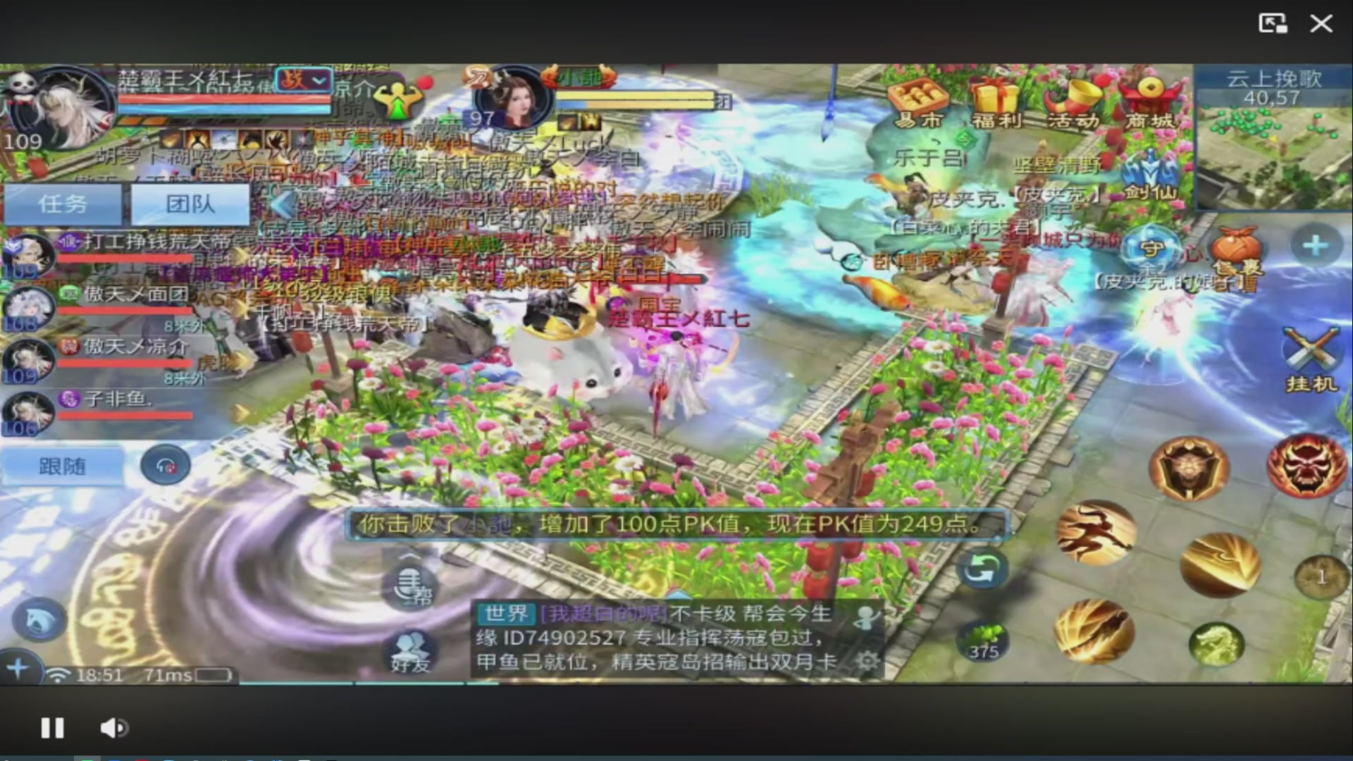 接托管-接资源-接升级打造