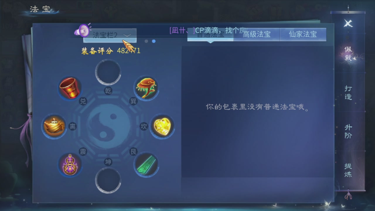 接托管打造指挥夺魂