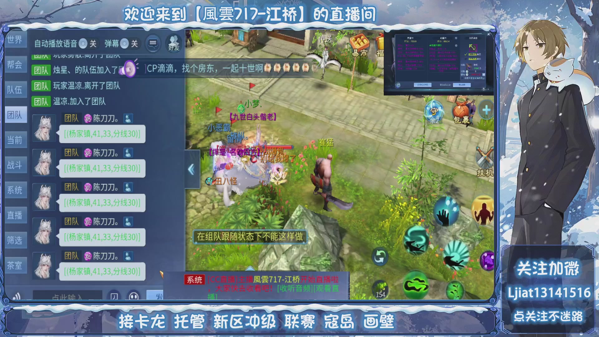 接托管、打架、升级