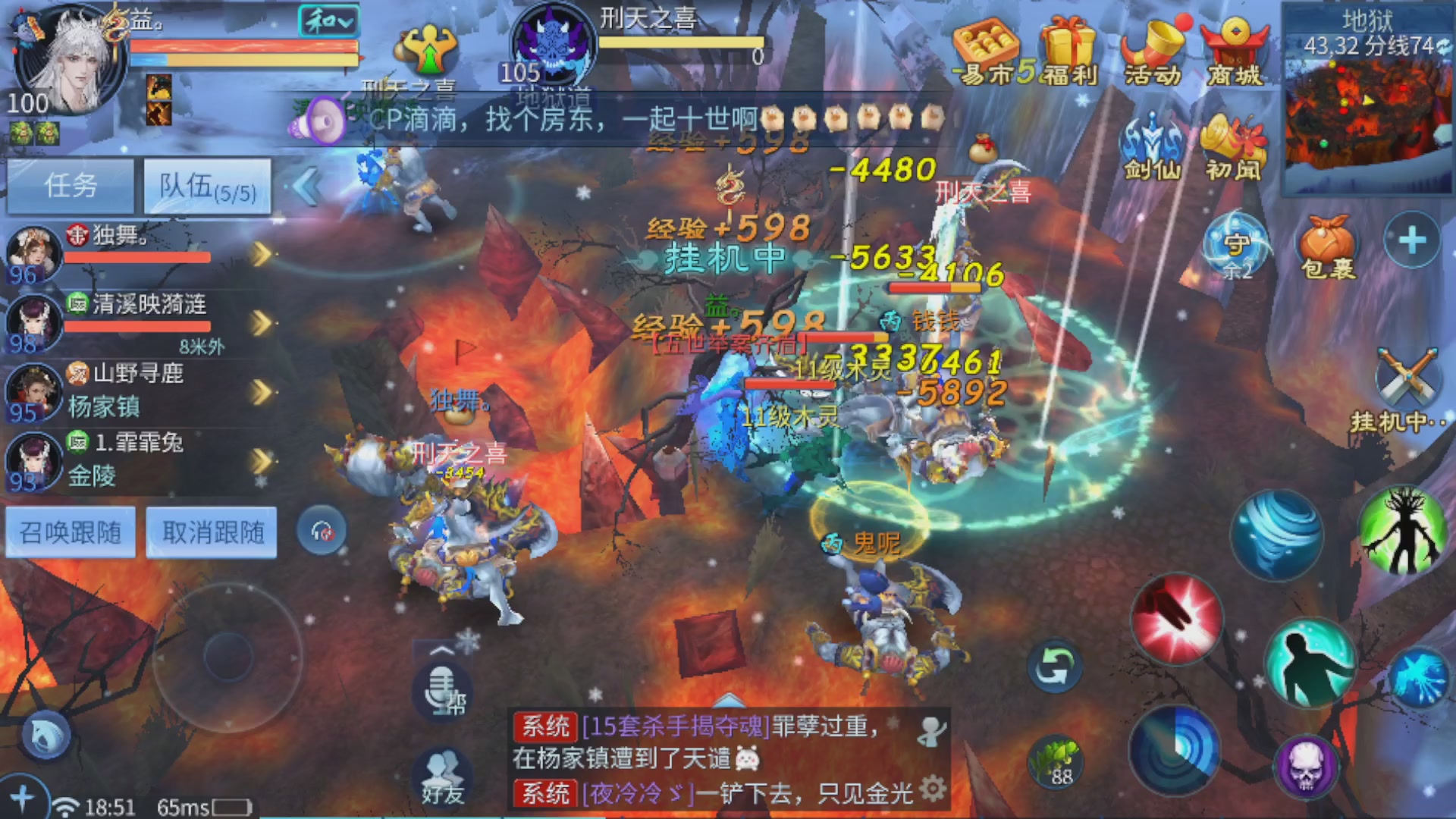 直播间可点歌，接托管，指挥，