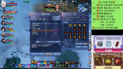 接托管-看直播/星光领积分兑好礼