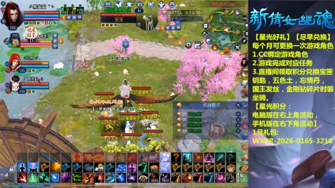 接托管-看直播/星光领积分兑好礼