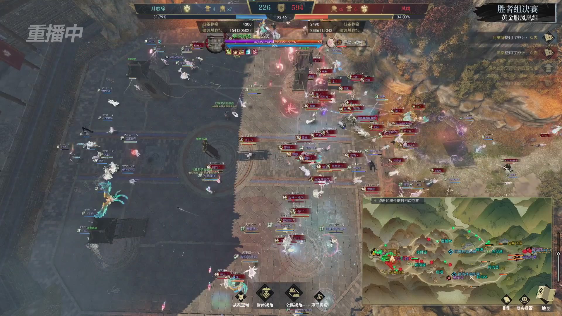 【重播】第二届黄金服诸神之战淘汰赛DAY3