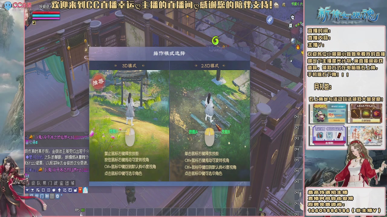 【幸运】ღ鹤别青山的直播间