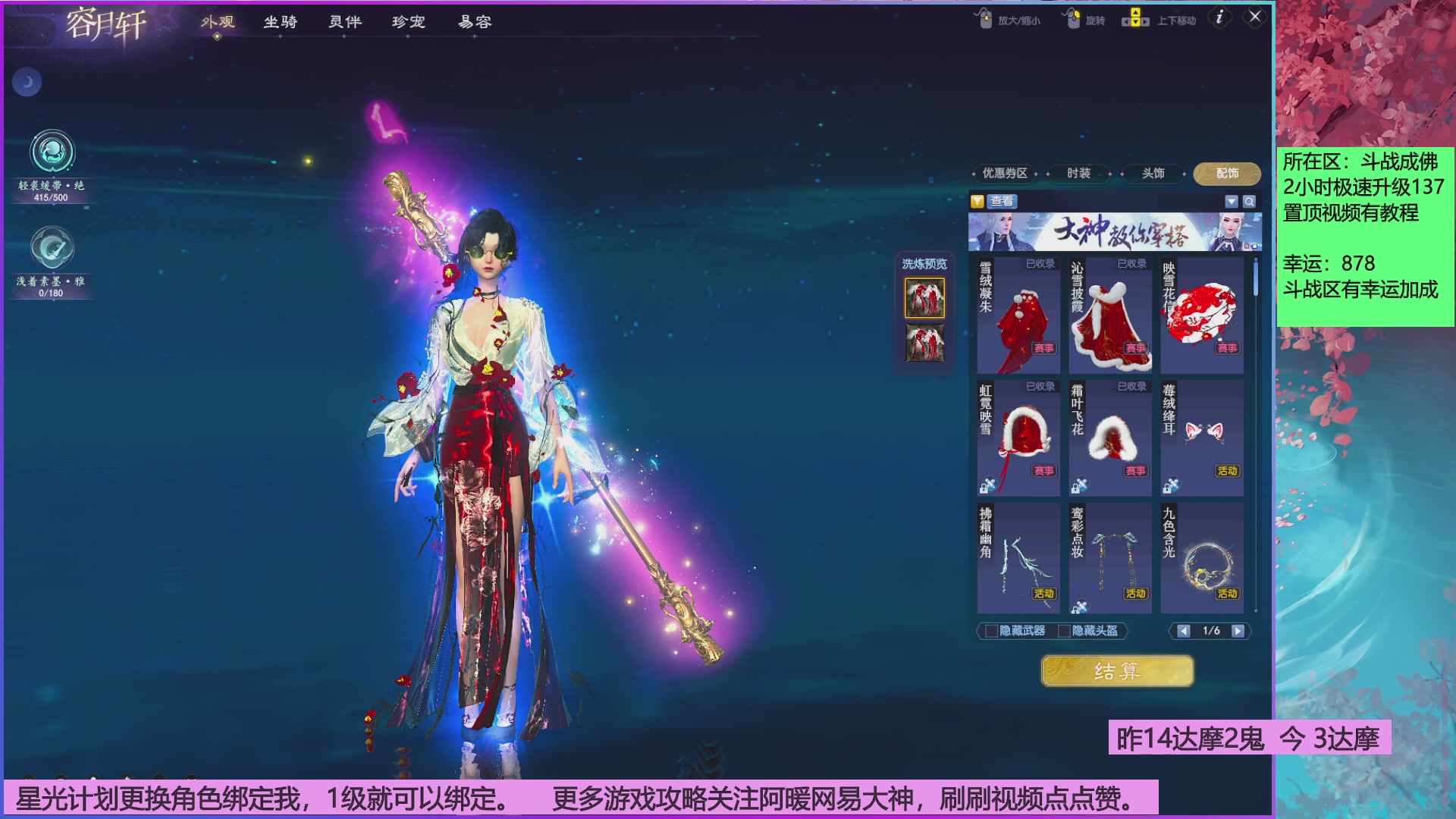 打20个达摩就下班~