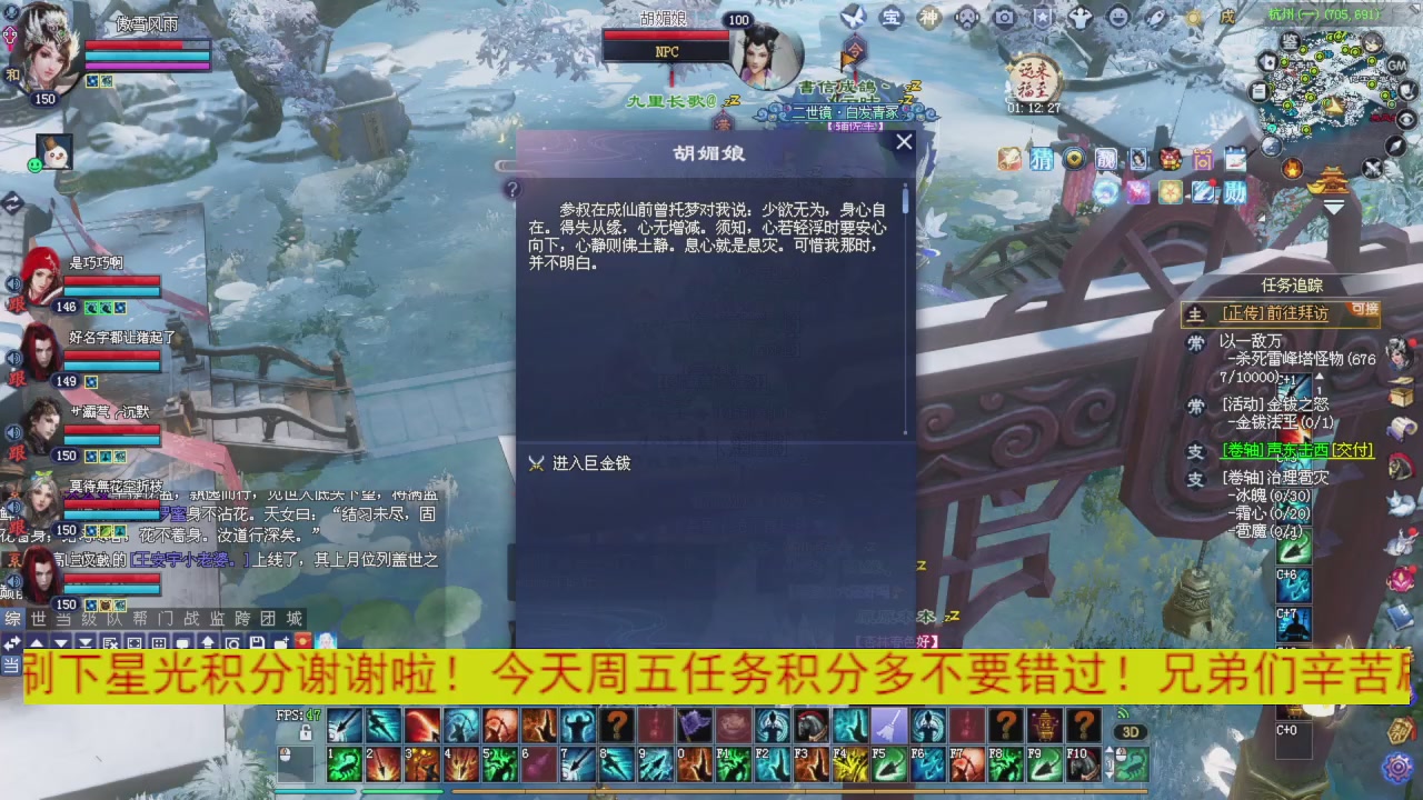 今晚星光积分更新大家辛苦一下！元旦快乐！