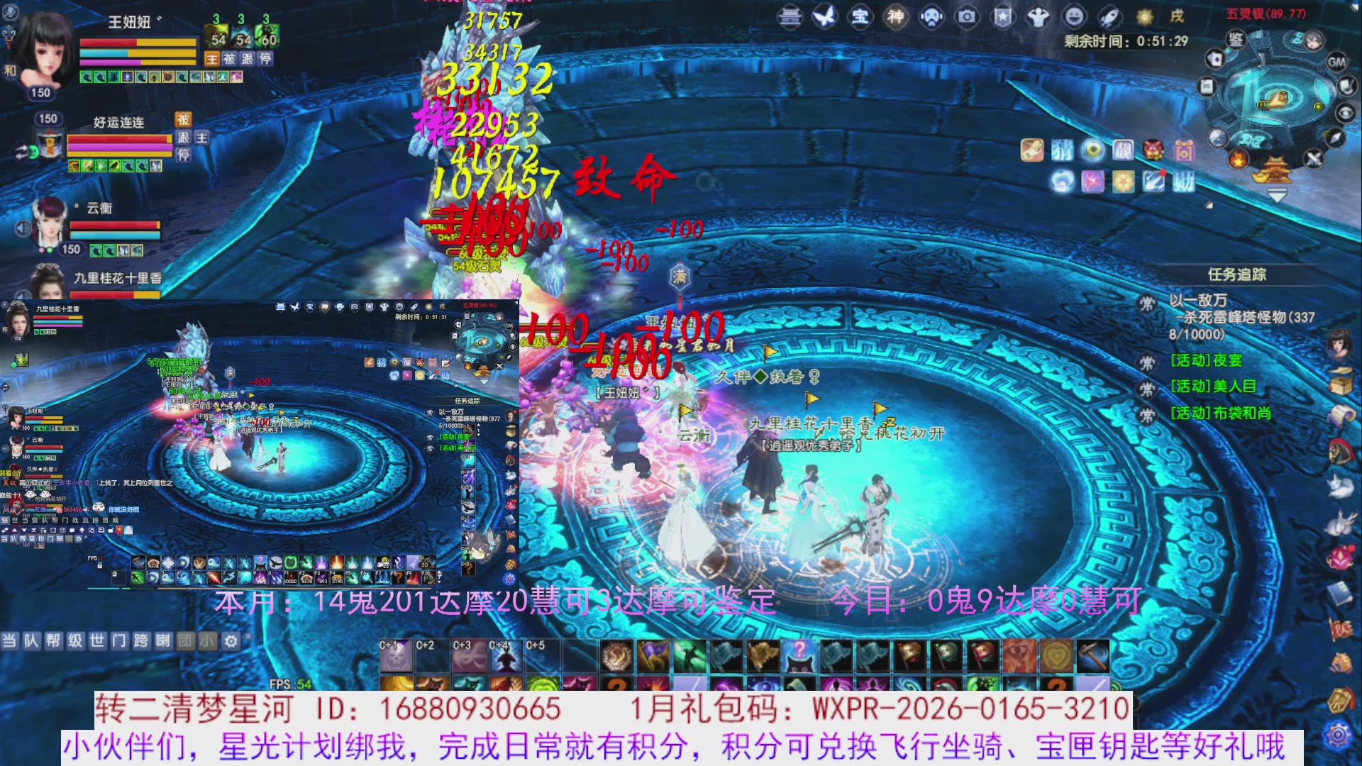 星光分正常拉。快来领！！！