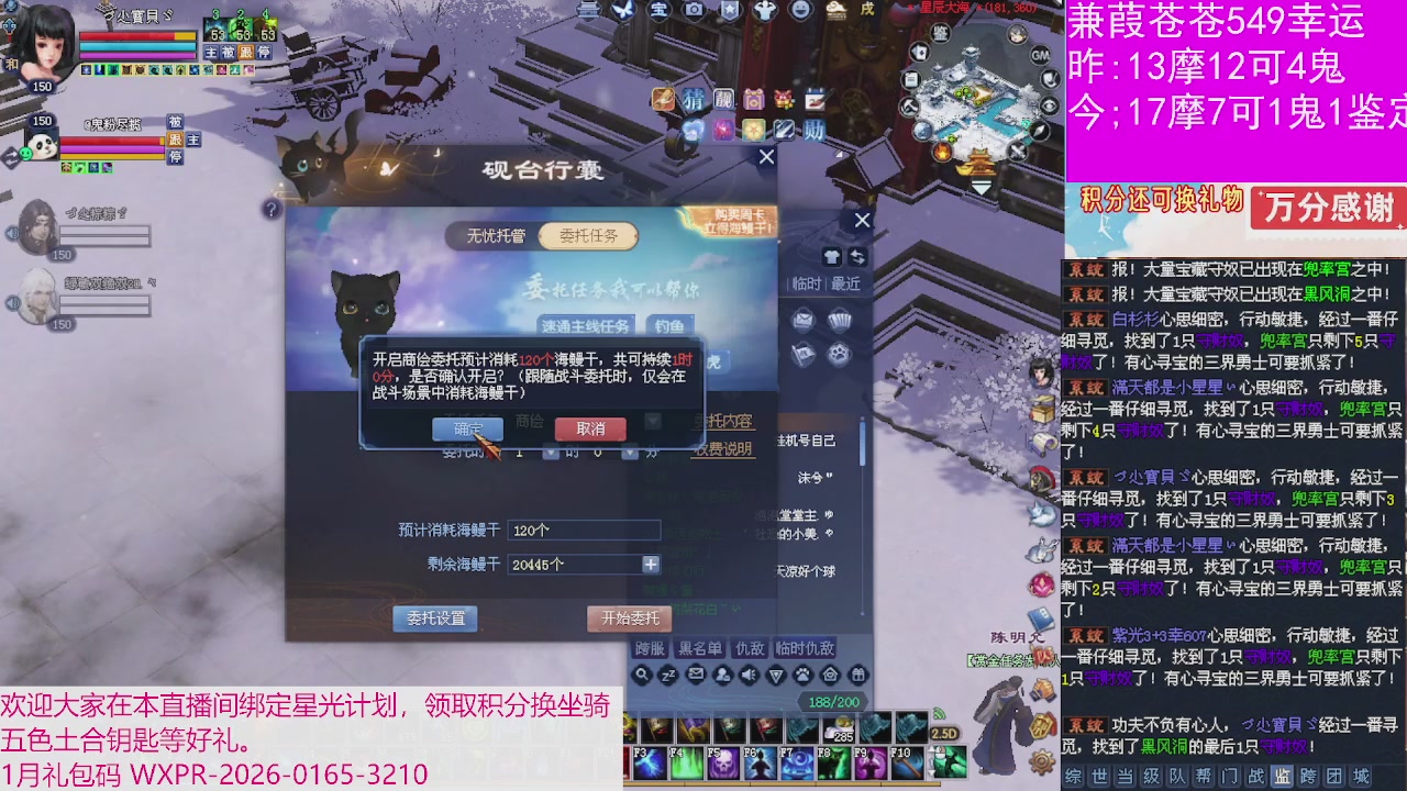 人来人往，留下的都是真的