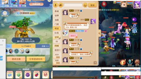 接熔连-估号出月饼粽子-接托管