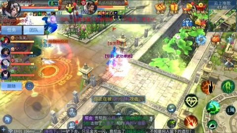 接托管  打架 比武  奶妈首席