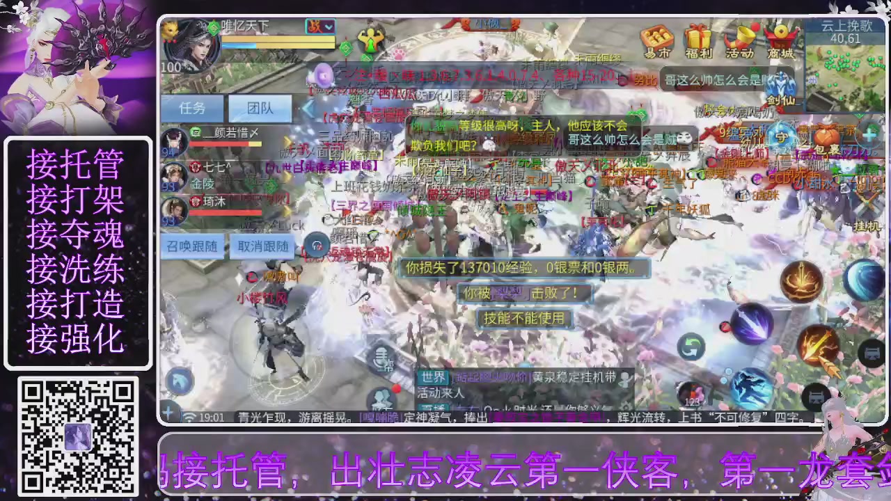 你不开心就看我直播咯