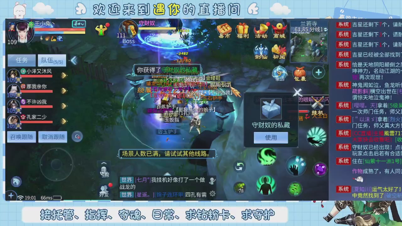 接托管-夺魂-卡龙-新区冲级