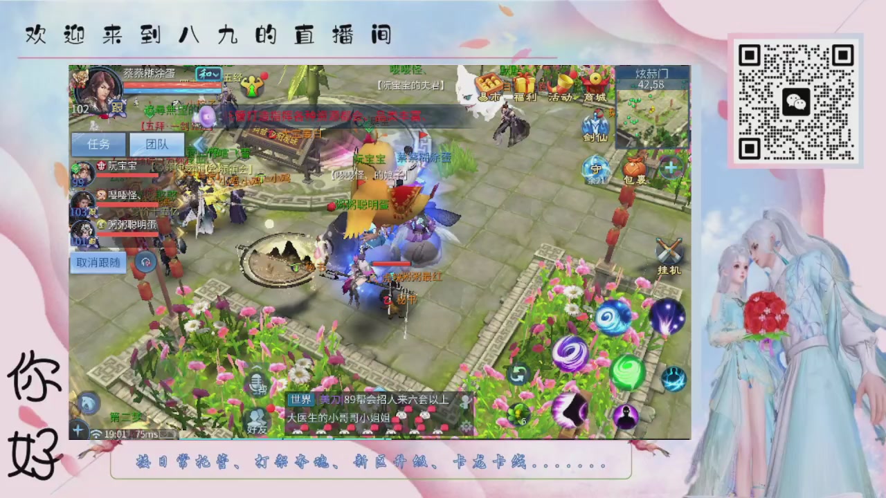 距离你只有一个屏幕