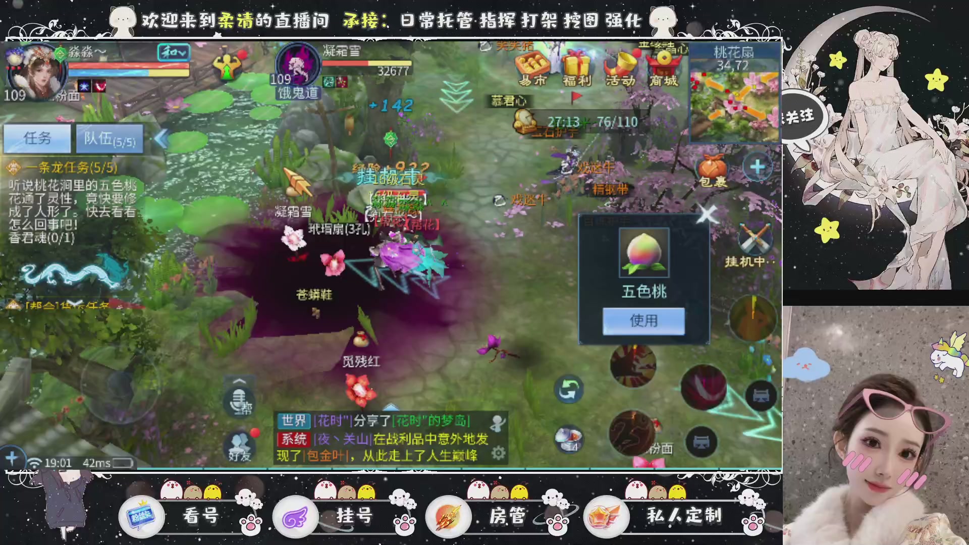 新大区预约.接升级.卡龙.