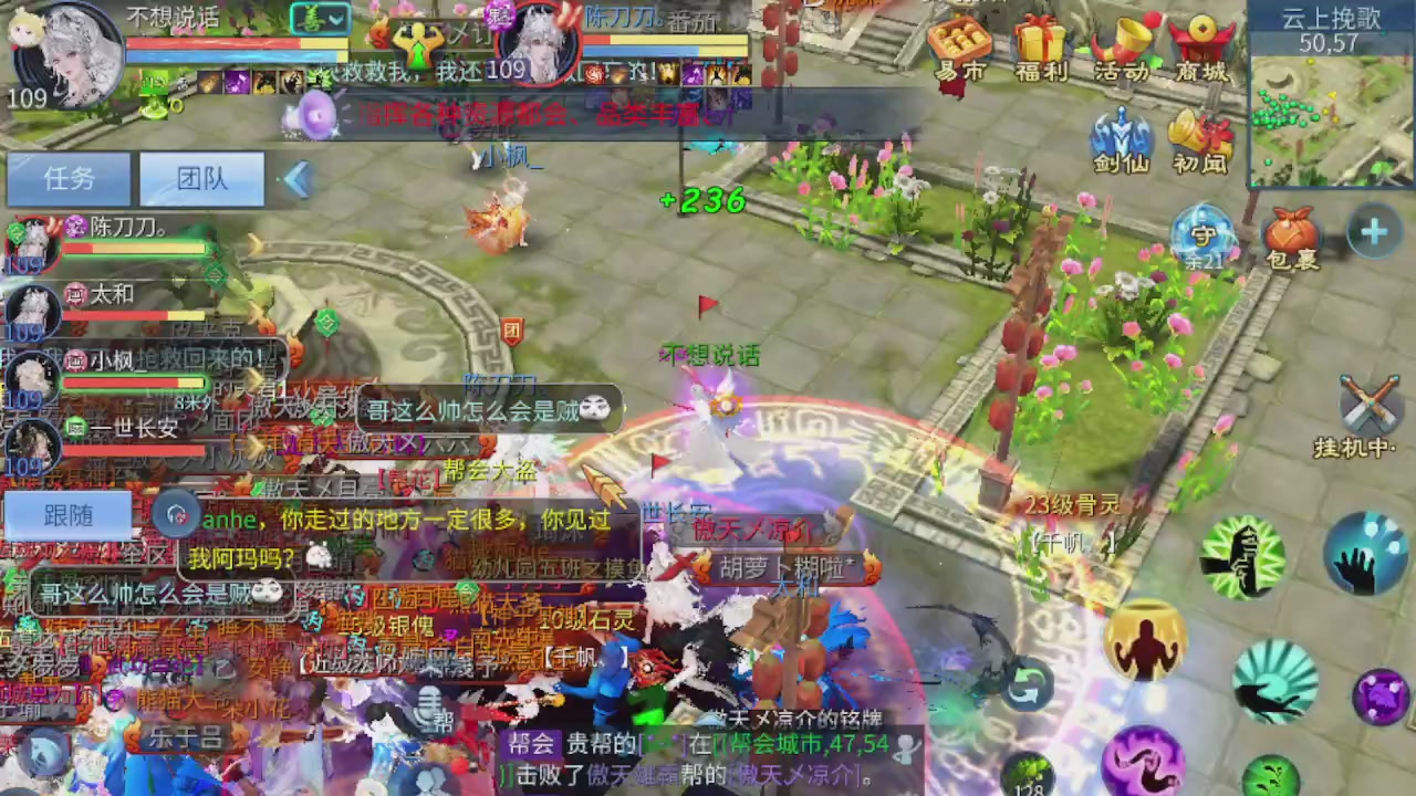 接托管打造指挥夺魂