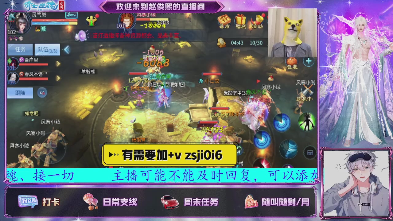 接托管、接各种~