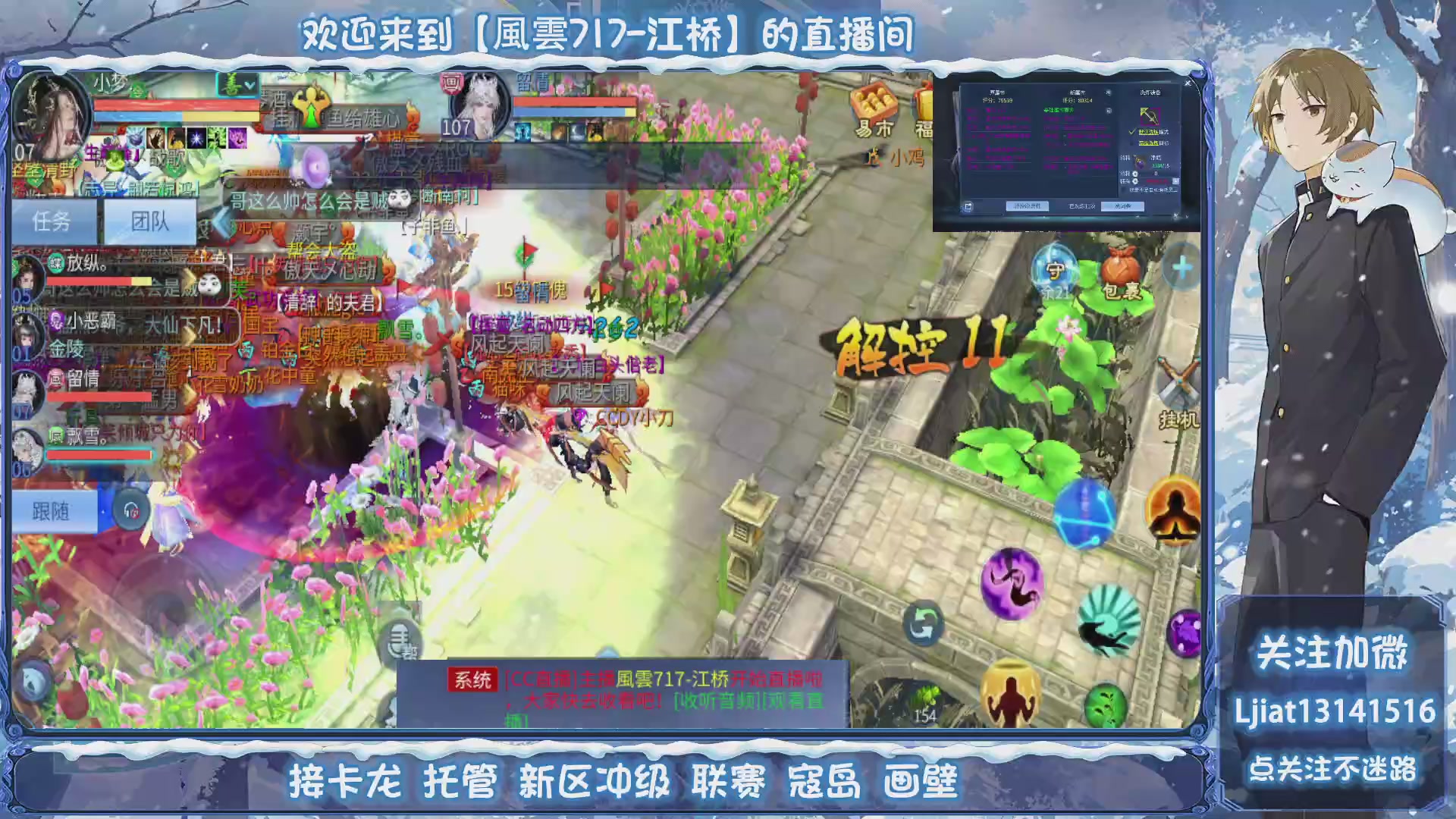 接托管、打架、升级