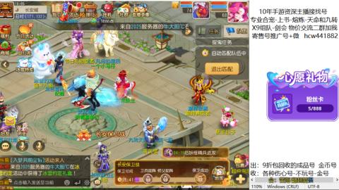 接熔练-找号-金银-练宠粽子月饼