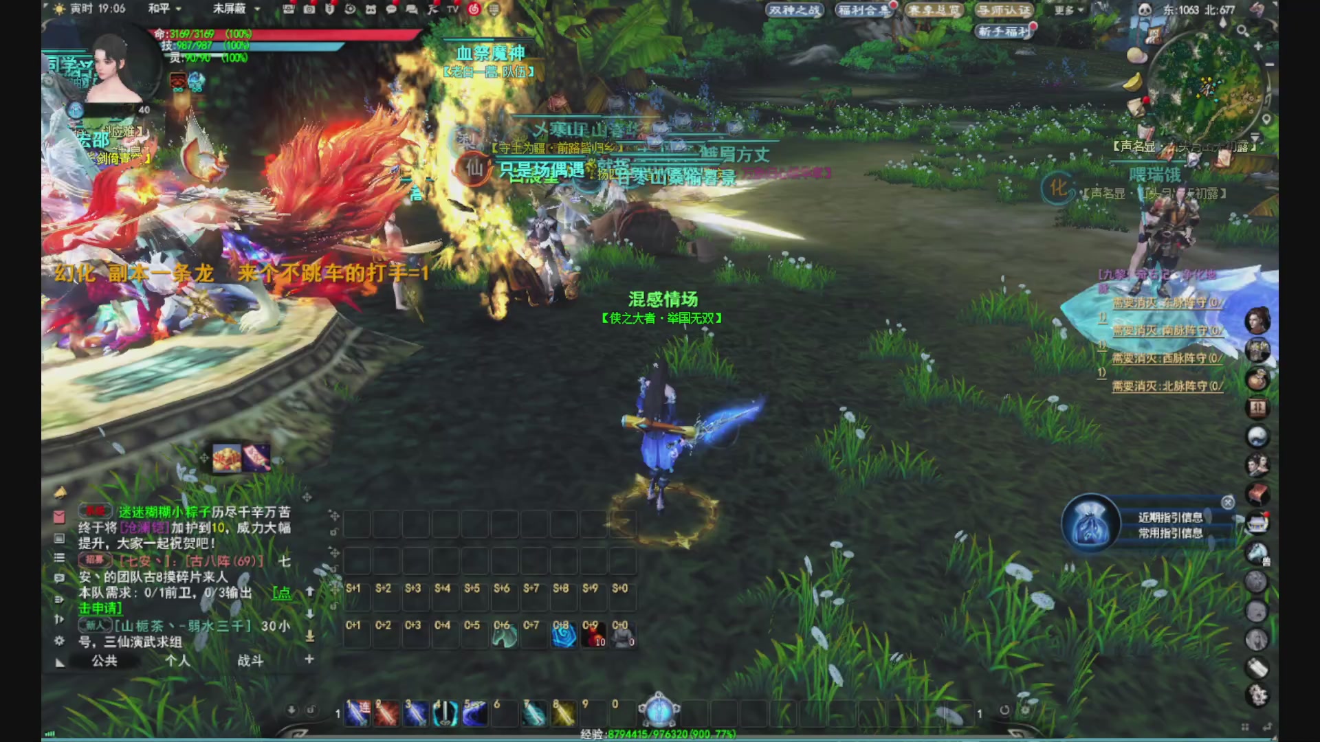 沉迷直播，无法自拔