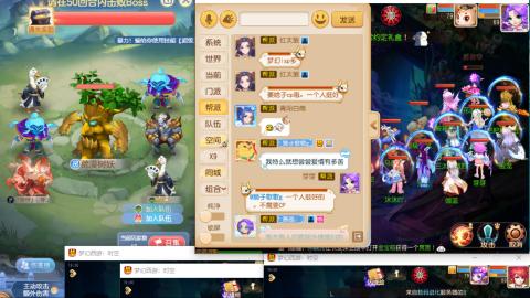 接熔连-估号出月饼粽子-接托管