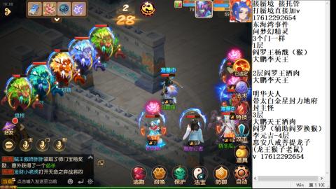 轻享服蜃境九转剑会