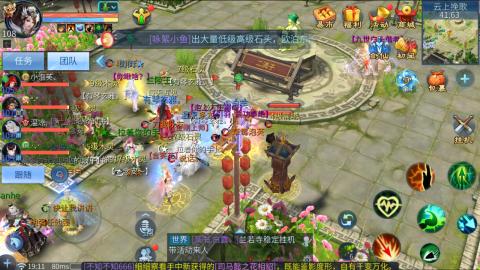 接托管  打架 比武  奶妈首席