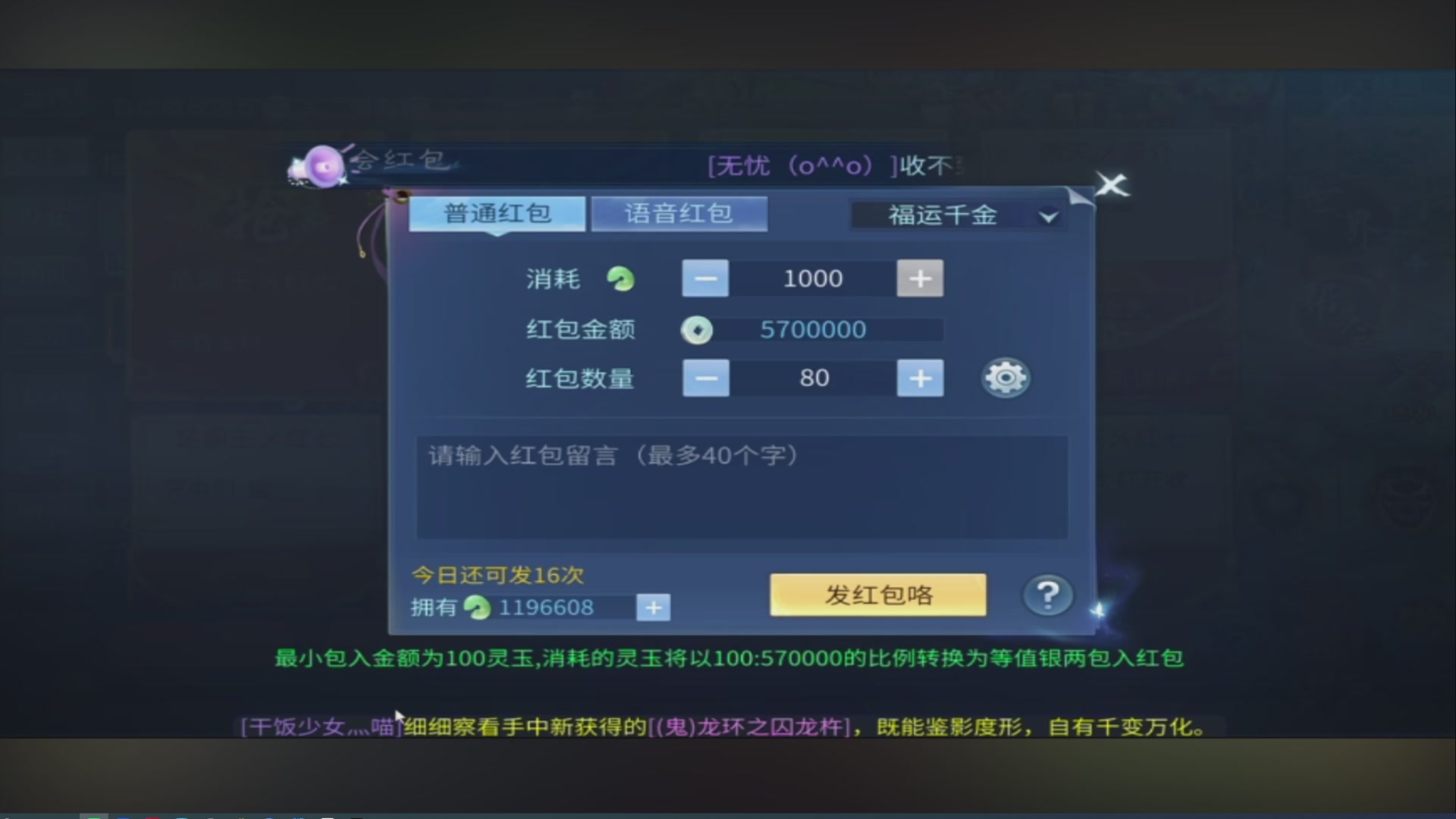 接托管-接资源-接升级打造